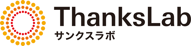 サンクスラボ