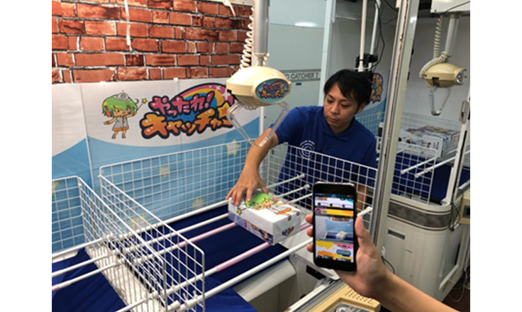 「やったれ!キャッチャーをメンテナンスするサンクスラボの社員