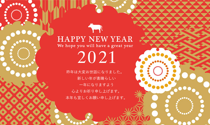 サンクスラボ2021年新年の挨拶