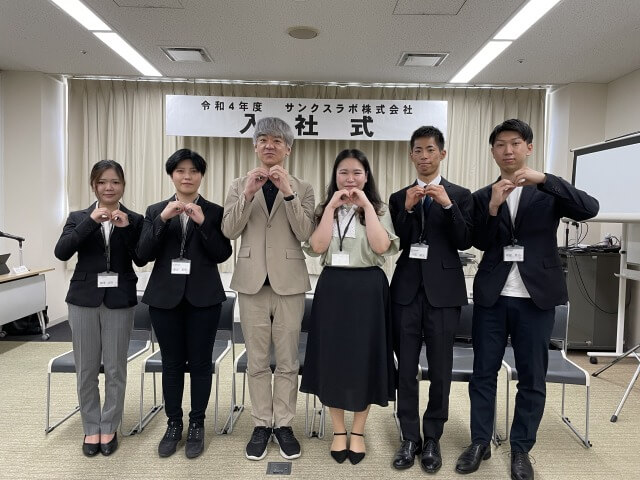 サンクスラボ新卒2期生の入社式