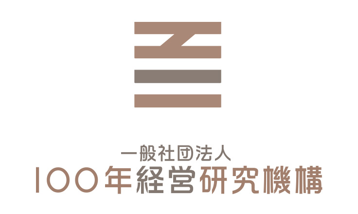 サンクスラボが加入する一般社団法人100年経営研究機構のロゴ