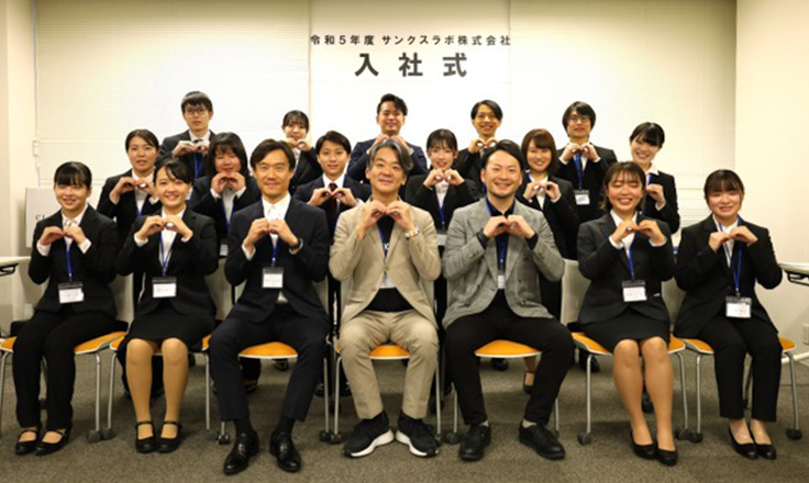 サンクスラボの新卒3期生入社式