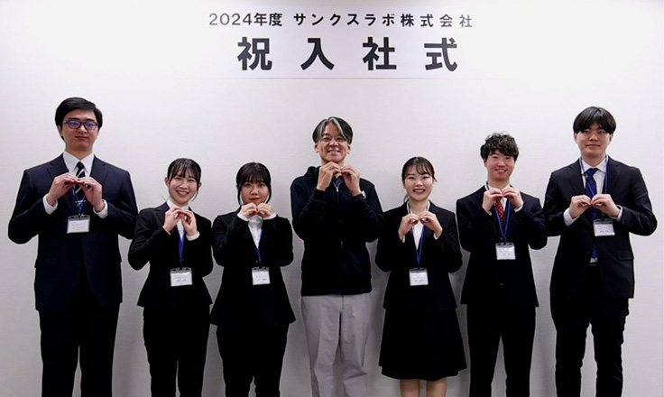 サンクスラボの新卒4期生入社式