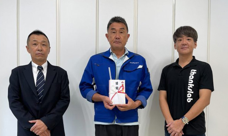 鹿児島銀行様、国頭村漁協様、サンクスラボ村上代表
