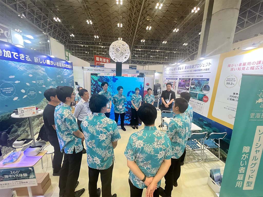 幕張メッセに出展したサンクスラボの里海珊瑚プロジェクト