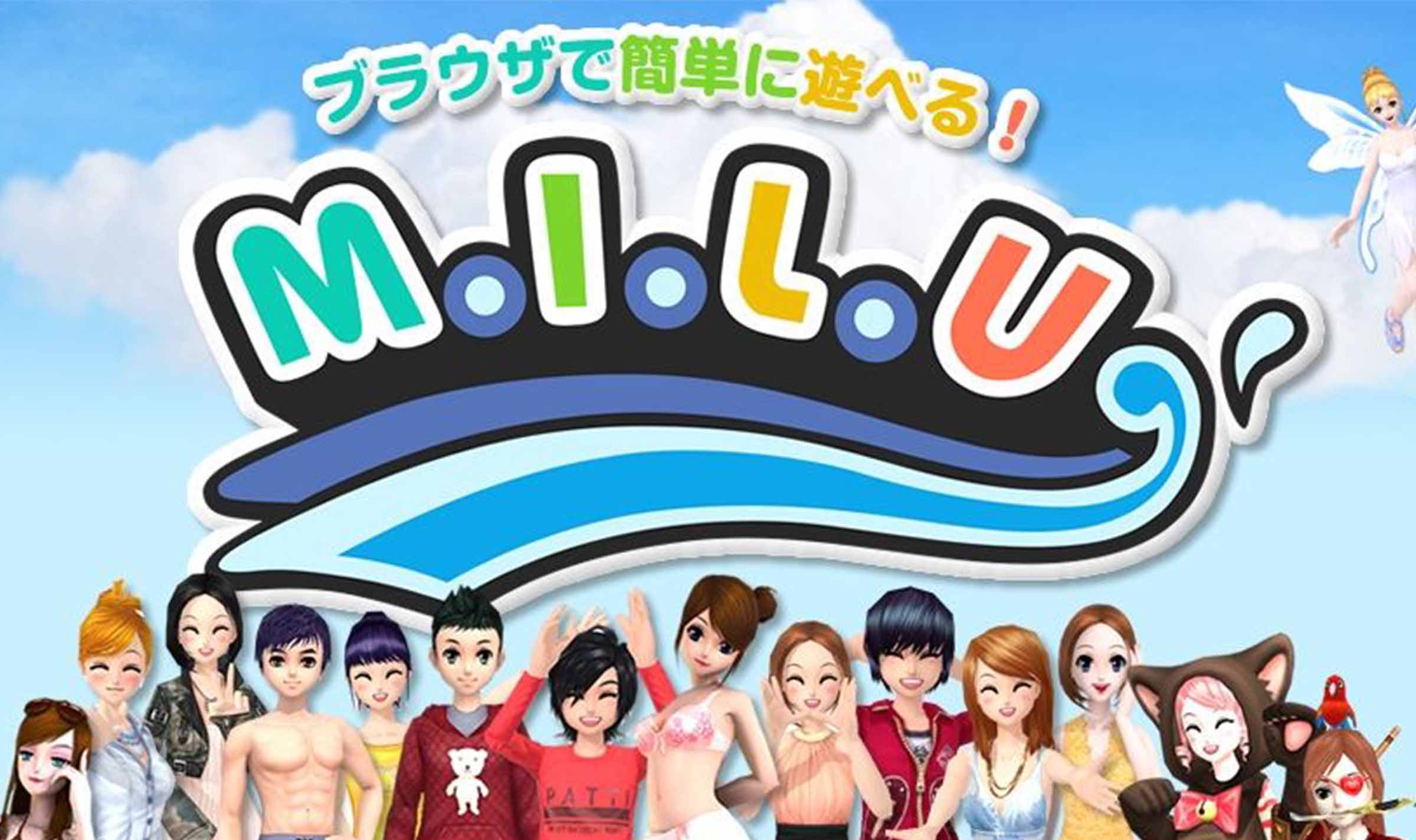 サンクスラボのデジタル領域に関する記事