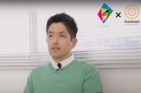 白いブラインドを背にインタビューに答えるジークレストジャパン様